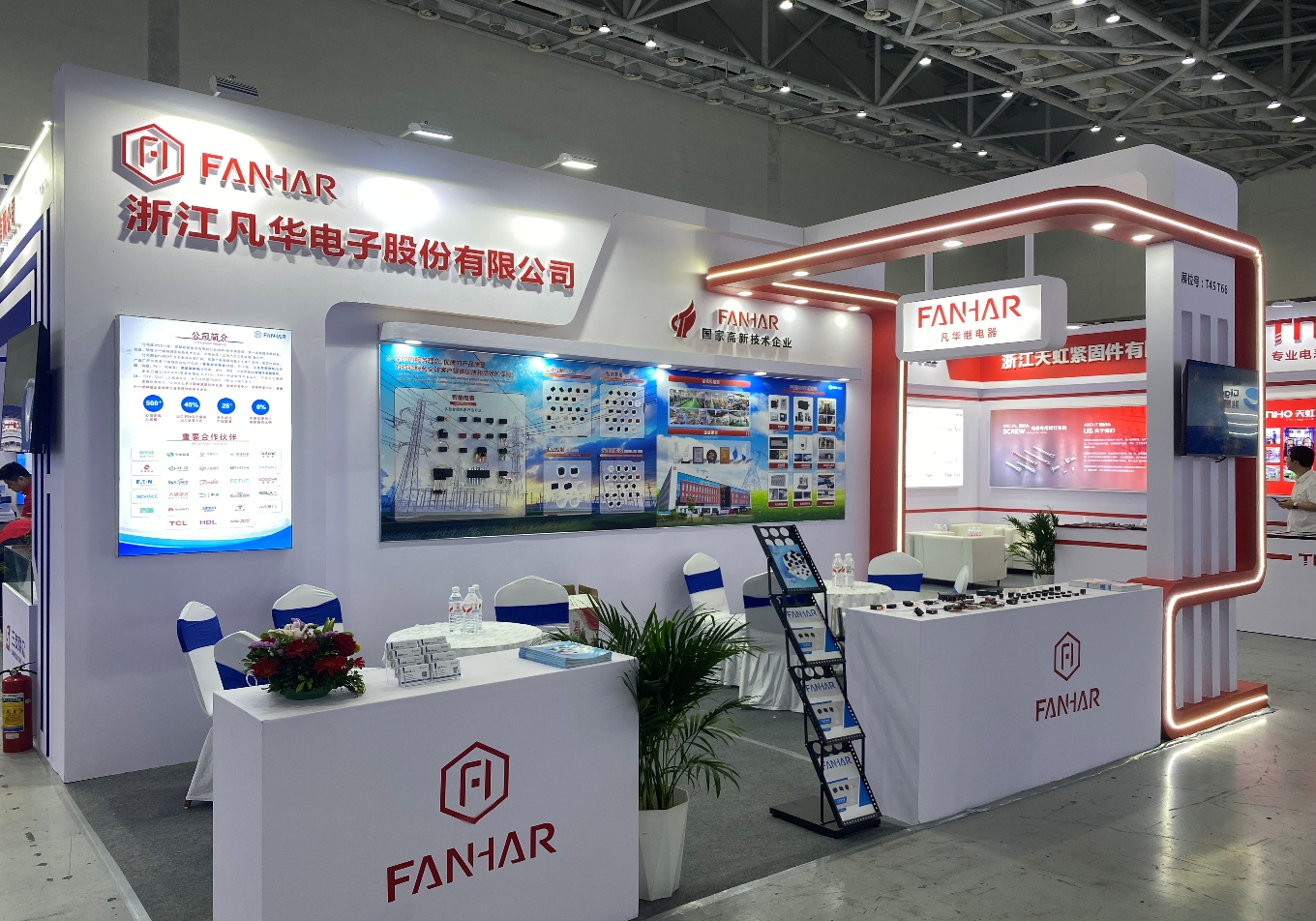 Matagumpay na Konklusyon | Nagpapakita ang Fanhar sa The 52nd China Electric Instrumentation Industry Development Conference and Exhibition 2026