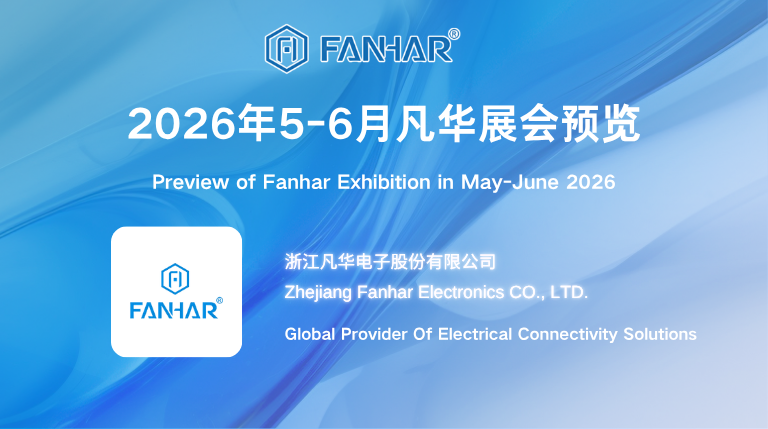 Preview ng Exhibition | Fanhar Electronics Relay Solutions: Sumali sa Amin sa May-June Global Expos, Connecting the Future Together