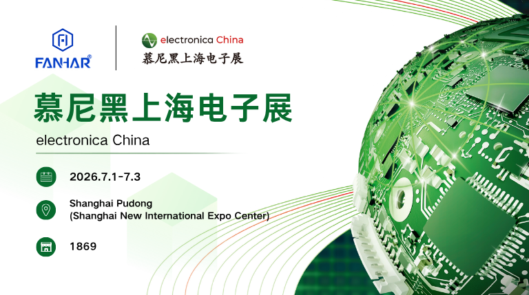 Preview ng Exhibition | Ipapakita ng FANHAR sa electronica China 2026, Nakatuon sa Smart Metering, New Energy, at Industrial Control Relay Applications